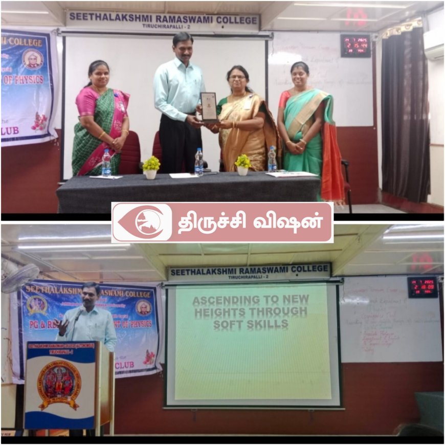 சீதாலட்சுமி இராமசுவாமி கல்லூரியில்-மென் திறன்கள்"உயரங்களை நோக்கி" -சிறப்பு நிகழ்வு