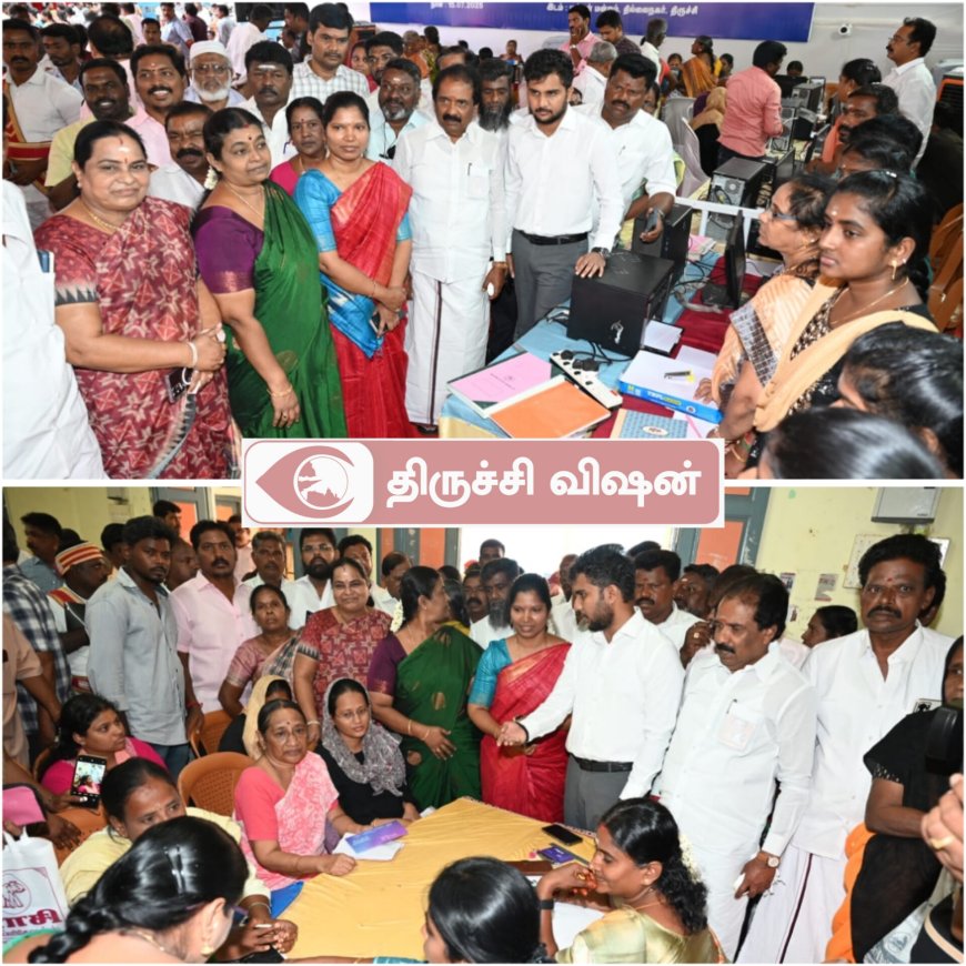 திருச்சி மாநகராட்சியில் முதல் கட்டமாக "உங்களுடன் ஸ்டாலின்" முகாம்