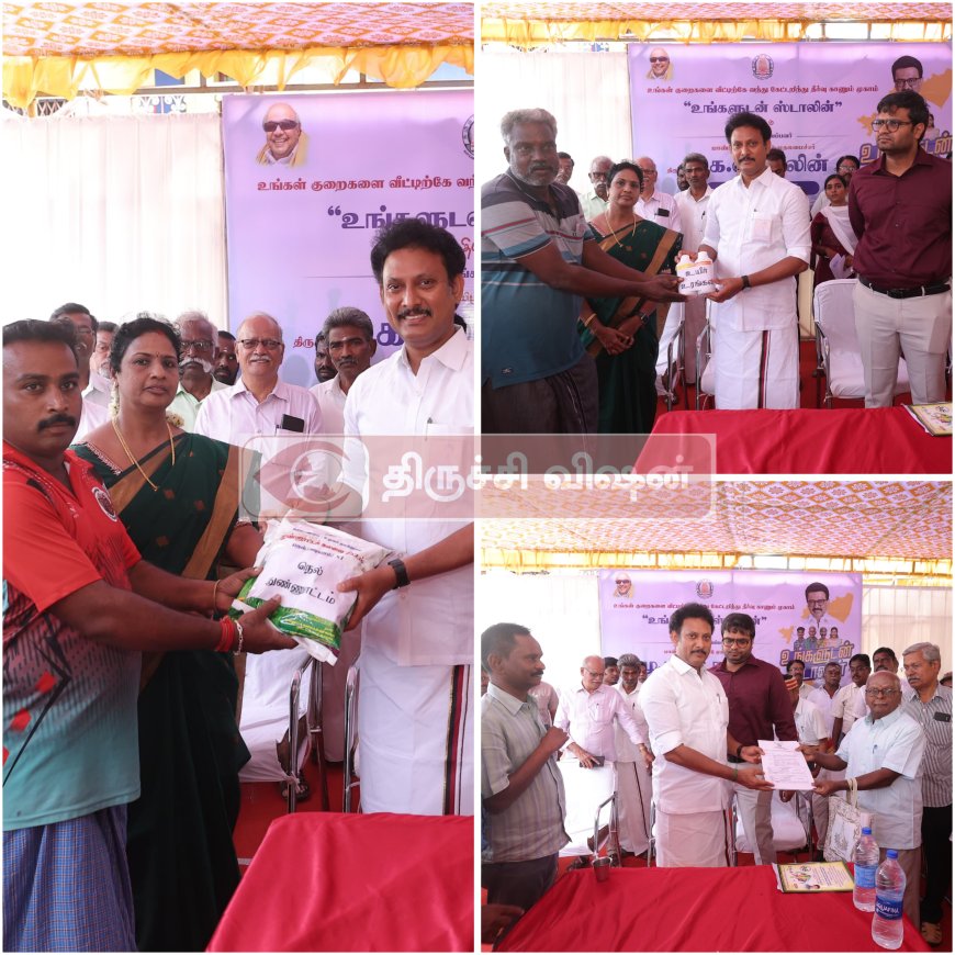 "உங்களுடன் ஸ்டாலின்" திட்டத்தை தொடங்கி வைத்த பள்ளிக்கல்வித்துறை அமைச்சர்