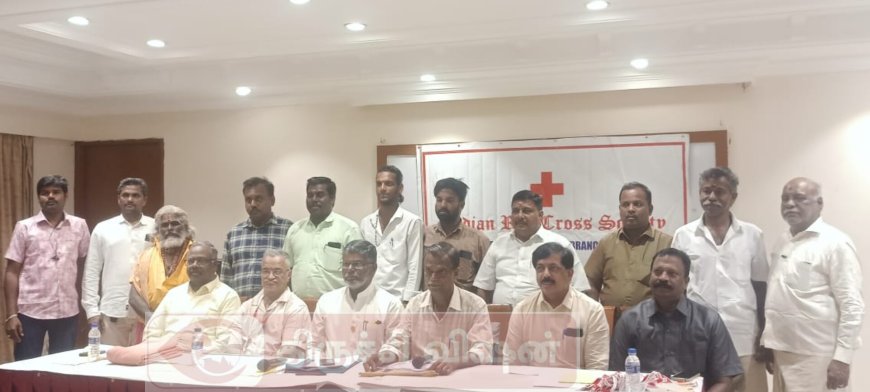இந்தியன் ரெட்கிராஸ் சொசைட்டியின் புதிய நிர்வாகக்குழு உறுப்பினர்கள் பதவியேற்பு விழா