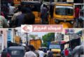 திருச்சி முக்கிய சாலையில் தினமும் சண்டையிடும் வாகன ஓட்டிகள்-நெரிசலில் சிக்கித் தவிக்கும் வாகனங்கள்
