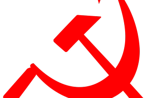 இந்தியக் கம்யூனிஸ்ட் மேற்கு பகுதி கூட்டம்