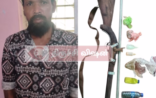 திருச்சியில் யூடியூப் பார்த்து நாட்டு துப்பாக்கி தயாரித்து வைத்திருந்தவர் கைது