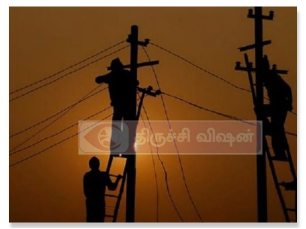 திருச்சி மாவட்டத்தில் 11 ஆம் தேதி மின்சார நிறுத்தம்