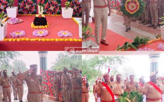 திருச்சி காவலர் பயிற்சி பள்ளியில் காவலர்களுக்கு வீரவணக்கம் – அஞ்சலி