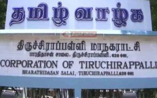 திருச்சி: 65 வார்டுகளிலும்  சிறப்பு வார்டு சபை கூட்டம்