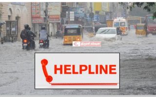 திருச்சியில் வடகிழக்கு மழைக்கு தயாரான மாநகராட்சி: 24 மணி கண்காணிப்பு, நிவாரண முகாம்கள் அமைப்பு