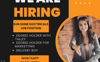 சன் ஷைன் எலக்ட்ரிக்கல்ஸில் வேலை!