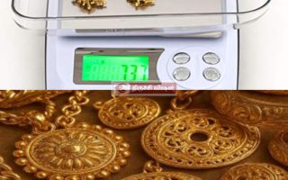 தங்க நகை மதிப்பீட்டாளர் பயிற்சி: விண்ணப்பிக்க அழைப்பு!