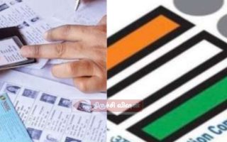 வாக்காளர் பட்டியல் சிறப்புச் சுருக்கத் திருத்தம்: திருச்சி மாவட்டத்தில் பணிகள் தீவிரம்