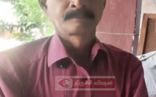 திருச்சி எஸ்.ஐ  மரணம்