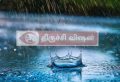 திருச்சிராப்பள்ளி மாவட்ட மழை நிலவரம்