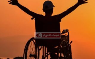 உலக மாற்றுத்திறனாளிகள் தினத்தை முன்னிட்டு: திருச்சி விமான நிலையத்திலிருந்து சென்னைக்கு சிறப்புப் பயணம்