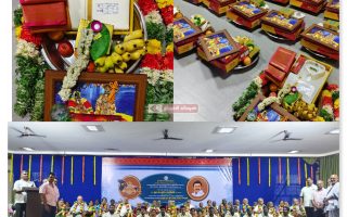 ஸ்ரீரங்கத்தில் மூத்த தம்பதியருக்கு சிறப்பு செய்தல் நிகழ்வு