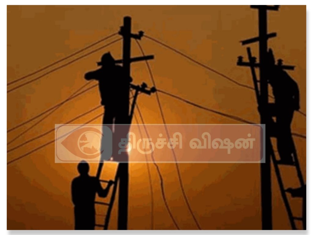 மே 13: ஸ்ரீரங்கம் பகுதிகளில் மின்தடை – பராமரிப்பு பணி அறிவிப்பு!
