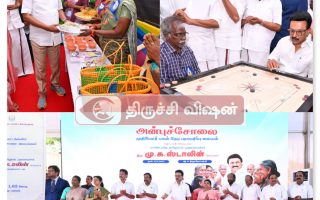 மூத்த குடிமக்களுக்கான அன்புச்சோலை திட்டம் –  முதியவர்களுடன்  கேரம்போர்டு விளையாடிய முதல்வர்