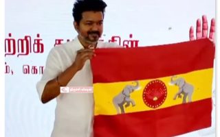 திருச்சி நிகழ்ச்சிக்கு முதல்வர் வருகை – தவெக பெண் நிர்வாகியிடம் தொடர் விசாரணை