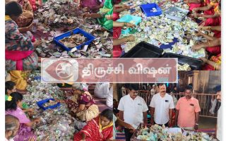 ஸ்ரீரங்கம் கோயிலில் மாதாந்திர உண்டியல் திறப்பு கணக்கெடுப்பு நடைபெற்றது