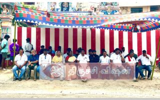 பீமநகரில் தாமரை செல்வன் படுகொலைக்கு எதிராக உறவினர்கள், அமைப்புகள் போராட்டம்