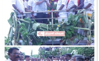 திருச்சி தெற்கு மாவட்ட கழகத்தின் சார்பாக வ.உ.சி நினைவு நாளை முன்னிட்டு மாலை அணிவிப்பு