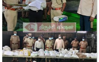 திருச்சி போலீஸ்: 337 கிலோ கஞ்சா நீதிமன்ற உத்தரவின்படி எரித்து அழிப்பு
