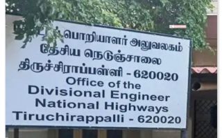 திமுக அரசை கண்டித்து நெடுஞ்சாலைத்துறை  அலுவலகங்களில் கையில் தராசு கும்மி அடிக்கும் போராட்டம் –  அறிவிப்பு