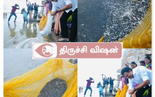 காவிரி கரையில் மீன்குஞ்சுகள் விடும் நிகழ்வு: அமைச்சர் அன்பில் மகேஸ் பொய்யாமொழி பங்கேற்பு