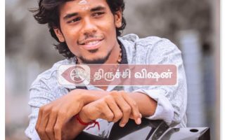 திருச்சி புதிய ஆம்னி பேருந்து நிலையத்தில் இளைஞருக்கு நேர்ந்த துயரம்