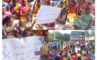 அரசு பேருந்தை சிறை பிடித்து கிராம மக்கள் பள்ளி மாணவ மாணவிகள் போராட்டம்