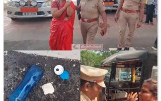 பெண்களுக்கு பாதுகாப்பு இல்லை என ஆட்சியர் அலுவலகத்தில் பெண் விபரீத முயற்சி