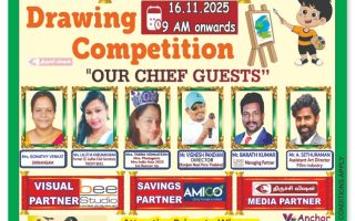 திருச்சியில் மிக பிரமாண்டமாக நடைபெற இருக்கும் ஓவிய போட்டி