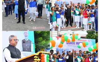 இந்திய தேசிய பாடல் வந்தே மாதரம் உருவாகி 150 ஆண்டுகள் –  திருச்சிராப்பள்ளி சந்திப்பில் நினைவு நாள் விழா