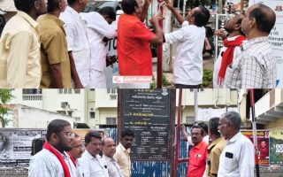 இந்தியக் கம்யூனிஸ்ட் கட்சியின் மேற்கு பகுதி குழு சார்பாக இன்று நவம்பர் 7 புரட்சித் தினம்