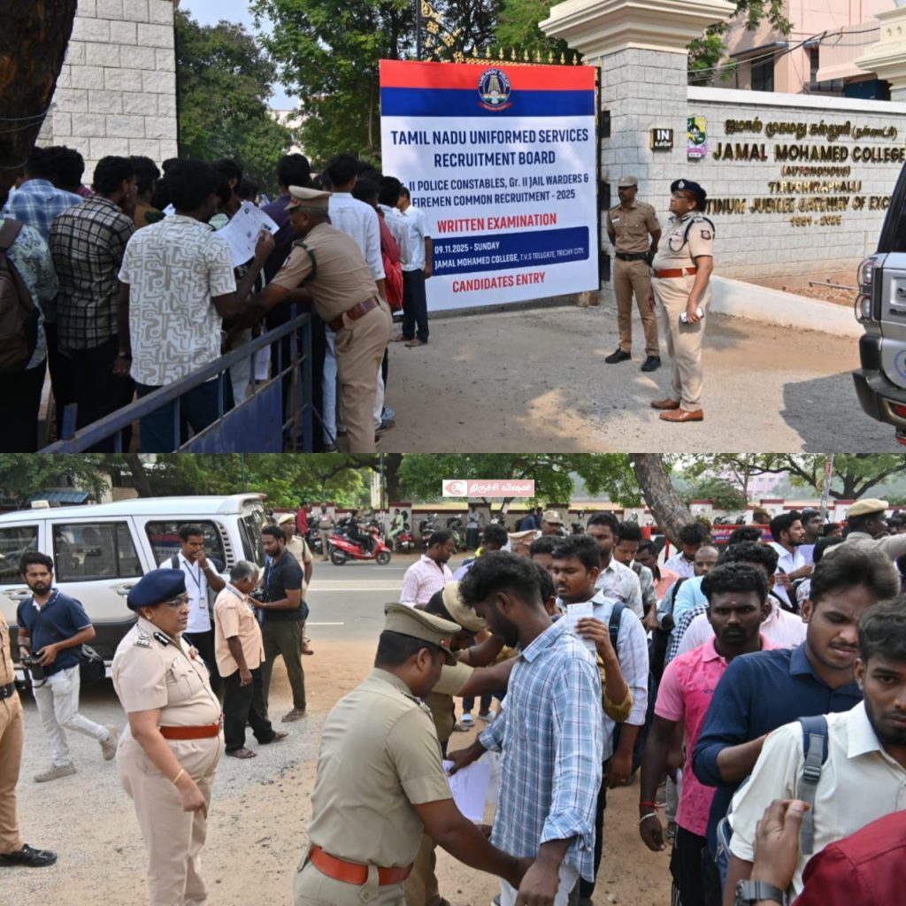 திருச்சியில் காவல்துறை எழுத்துத் தேர்வு மையங்களை ஆய்வு செய்த காவல் ஆணையர்