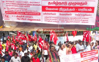 மாதாந்திர மின் பராமரிப்பு பணி  மேற்கொள்ளப்படவுள்ளதால் குடிநீர் விநியோகம் 10.12.2025 ஒருநாள் இருக்காது.