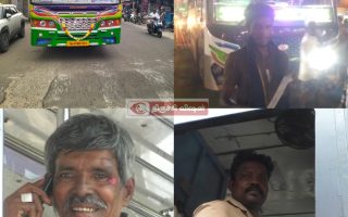 திருச்சியில் போதையில் அதிவேகத்தில் தனியார் பேருந்து ஓட்டியதில் நடத்துனர் குப்புற கீழே விழுந்து காயம் -2 பேருந்து பயணிகள் அலறி ஓட்டம்