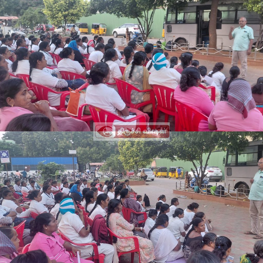 திருச்சியில் தமிழ்நாடு செவிலியர்கள் மேம்பாட்டு சங்கம் காத்திருப்பு போராட்டம்.