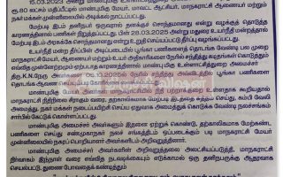 சண்முகாநகர் மக்கள் தீர்வுக்காக உண்ணாவிரதத்தில்