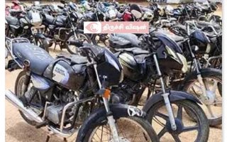 திருச்சி போலீஸ் பறிமுதல் வாகனங்கள் – ஏலம் வருவாய் அரசுக்கு செலுத்தப்பட்டது