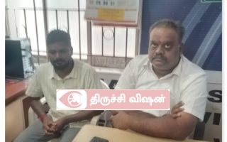 திருச்சி பிரேக் இன்ஸ்பெக்டர் கைது