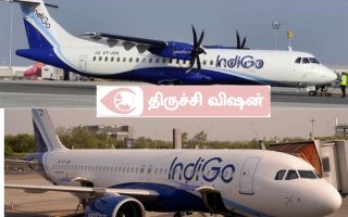 நாளை முதல் திருச்சியிலிருந்து சென்னைக்கு ஏர்பஸ் ரக விமானம் இயக்கம்