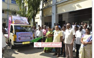 மின் சேமிப்பு வார விழா: திருச்சியில் மின்சார வாகன விழிப்புணர்வு பிரச்சார வாகனம் தொடக்கம்