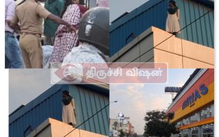 திருச்சி கிரியாஸ் மாடியில் தற்கொலைக்கு முயன்ற பெண் – சினிமா பாணியில் காப்பாற்றிய கடை ஊழியர்