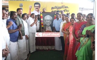 திருச்சியில் பேராசிரியர் அன்பழகன் 103வது பிறந்தநாள் அனுசரிப்பு: திமுகவினர் மரியாதை