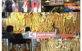 திருச்சியில் ஆஞ்சநேயருக்கு 1 லட்சத்து 8 வடைமாலை