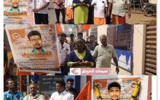 தடையை மீறி காவலர்களுக்கு போக்கு காட்டி மோட்ச தீபம் ஏந்தி ஹிந்து முன்னணியினர் அஞ்சலி