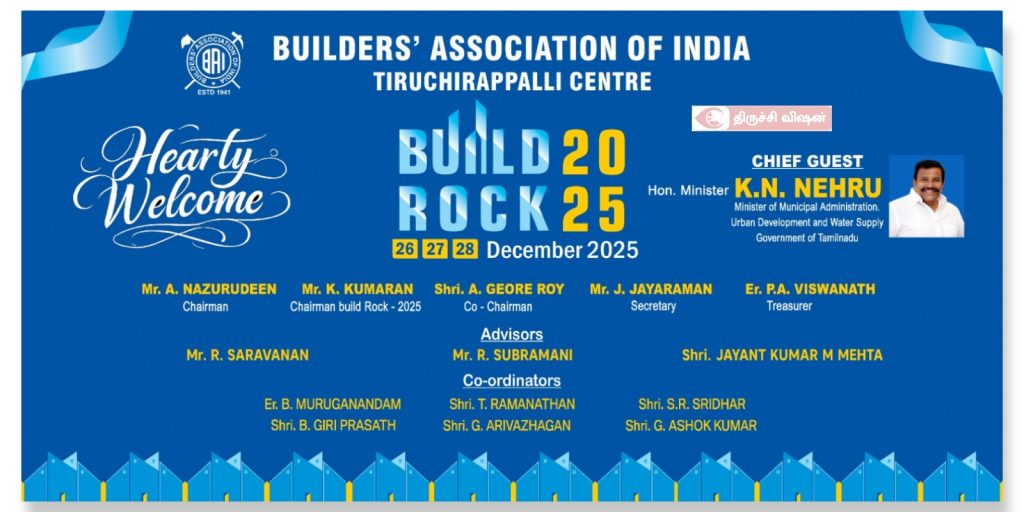 திருச்சியில் “பில்ட் ராக் 2025” கட்டிடத் துறை கண்காட்சி