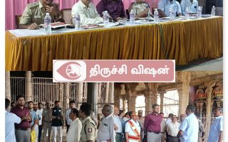 ஸ்ரீரங்கம் வைகுண்ட ஏகாதசி முன்னேற்பாடு: மாவட்ட ஆட்சியர் தலைமையில் ஒருங்கிணைப்பு கூட்டம்