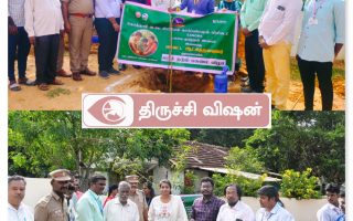 திருச்சி ஆட்சியர் அலுவலக வளாகத்தில் 50 மரக்கன்றுகள் நடும் விழா