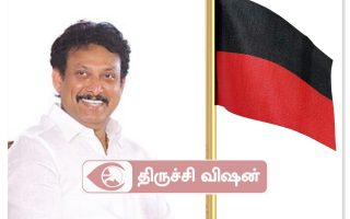 மகாத்மா காந்தி பெயரை நீக்கிய ஒன்றிய பா.ஜ.க அரசை கண்டித்து திருச்சியில் கண்டன ஆர்ப்பாட்டம்:அமைச்சர் அன்பில் மகேஸ் பொய்யாமொழி அறிக்கை